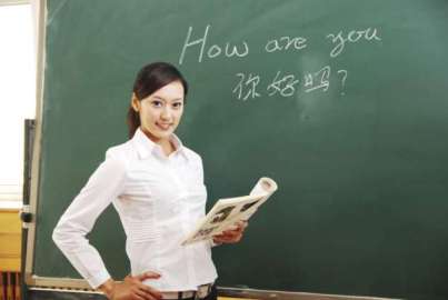 Chinese tutors